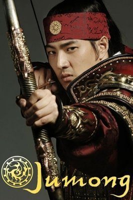 JUMONG UZBEK TILIDA 1, 2, 3, 4 ... 80, 81, 100, 150, 200 TO'LIQ BARCHA QISMLAR