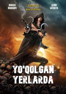 Yo'qolgan yerlarda Premyera tarjima kino Uzbek tilida 2025 o'zbekcha film