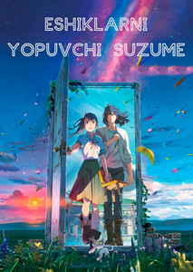 Eshiklarni Yopuvchi Suzume 2024 Uzbek tilida anime tarjima kino O'zbekcha