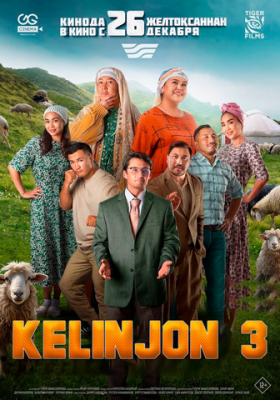 Kelinjon 3 film 2024 Uzbek tilida tarjima kino O’zbekcha HD