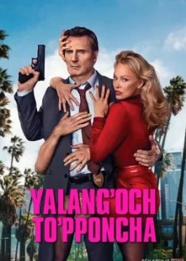 Yalang'och to'pponcha Premyera 2025 uzbek tilida HD - kinoolami.net