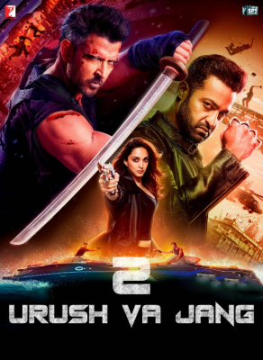 Urush va jang 2 Hind kino 2025 O'zbek tilida (kinoolami.net)....