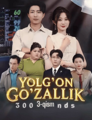 Yolg‘on go‘zallik seriali barcha qismlari Uzbek tilida (2025) Tomosha qiling | kinoolami.net”