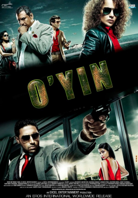 Qizimning qasosi / Қизнинг қасоси Hind kino Uzbek tilida 2011 O'zbekcha tarjima kino HD skachat
