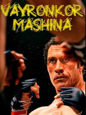 Vayronkor mashina / Yanchar mashina / Mark Kerrning hayoti (2025) Uzbek tilida O'zbekcha tarjima kino HD skachat