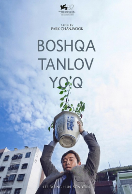 Boshqa tanlov yo'q Boshqa yo'l (2025) Uzbek tilida tarjima kino