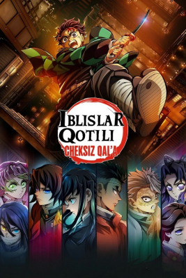 Iblislar qotili - Cheksiz qal'a / Iblislar qotili / Iblis makoni (2025) Uzbek tilida tarjima kino HD skachat