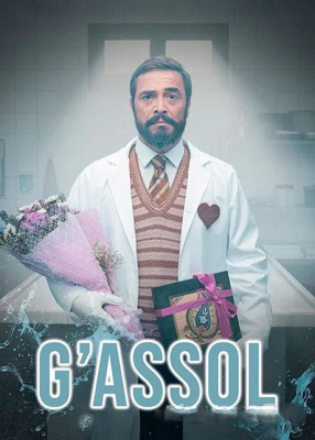 G‘assol 2-Fasl (uzbek tilida) 1-2-3-4-5-6-7-8-9-10-11-14-15-17-20-21 QismTurk seriali O'zbek tilida Barcha qismlar 2026 HD skachat