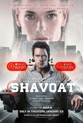Shafqat / Rahm-shavqat / Afv etish / Kechirilmas qatl Uzbek tilida 2026 Premyera O'zbekcha tarjima kino HD tas-ix skachat