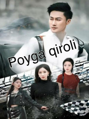 Poyga qiroli 1-2-3-4-5-6-7-8-9-10-15-20-30-50-60-70-71-qism Koreya seriali drama uzbek tilida Barcha qismlar 2025 HD