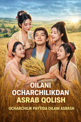 "Oilani Ocharchilikdan Asrab qolish / Ocharchilik Paytida oilani Asrab qolish 1-2-3-4-5-6-7-10-20-30-50-60-70-80-90-95 Qism drama xitoy seriali uzbek tilida Barcha qismlar