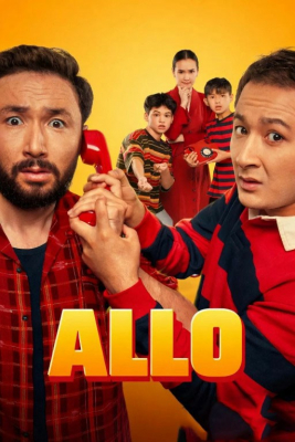 Allo / Vaqtlar aro telefon Qozoq filmi Uzbek tilida 2025 O'zbekcha tarjima kino HD skachat