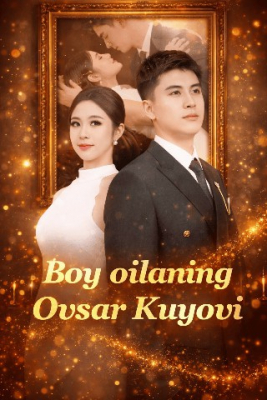 Boy oilaning ovsar kuyovi (2026) uzbek tilida 1-2-3-4-5-10-20-30-40-50-70-80-90 Qism Koreya seriali Barcha qismlar HD skachat