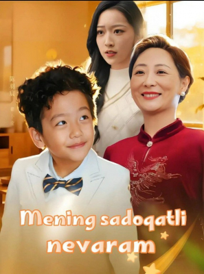 Mening Sadoqatli Nevaram 1. 2. 5. 10. 20. 30. 50. 70. 90 Qism Koreya seriali Uzbek tilida Barcha qismlar 2026 HD skachat