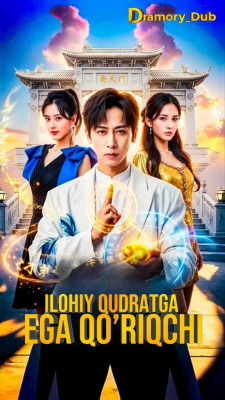 Ilohiy qudratga Ega qo'riqchi 1-2-3-4-5-6-7-10-20-30-50-60-70-80-90-95 Qism drama koreya seriali uzbek tilida Barcha qismlar 2026 HD skachat