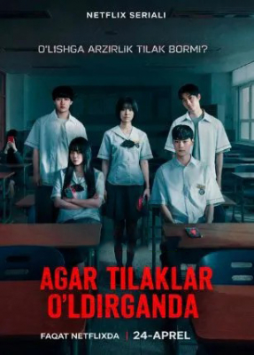 Agar tilaklar o'ldirganda 1-2-3-4-5-6-7-10-20-30-50-60-70-80-90-95 Qism drama koreya seriali uzbek tilida Barcha qismlar 2026 HD skachat