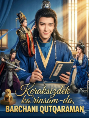 Keraksizdek ko'rinsam da Barchani qutqaraman  (uzbek tilida drama) 1-2-3-4-5-10-20-30-40-50-70-80-90 Qism Koreya seriali Barcha qismlar 2026 HD skachat