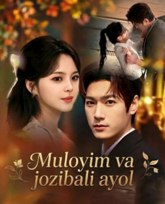 Muloyim va jozibali ayol  (Vip drama 2026) 1-2-3-4-5-10-30-50-80-91 Qism Koreya seriali Uzbek tilida Barcha qismlar skachat
